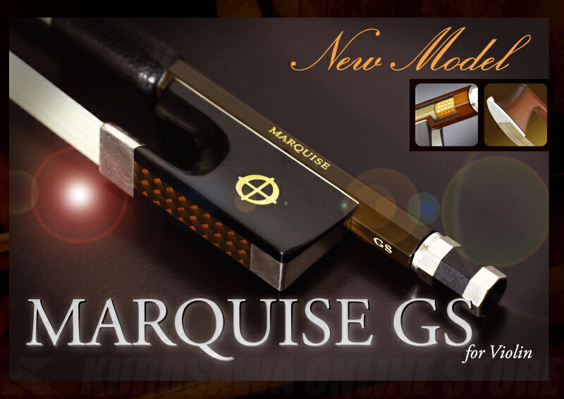 楽天市場】CodaBow バイオリン弓 Marquise GS 最上級機種 コーダボウ