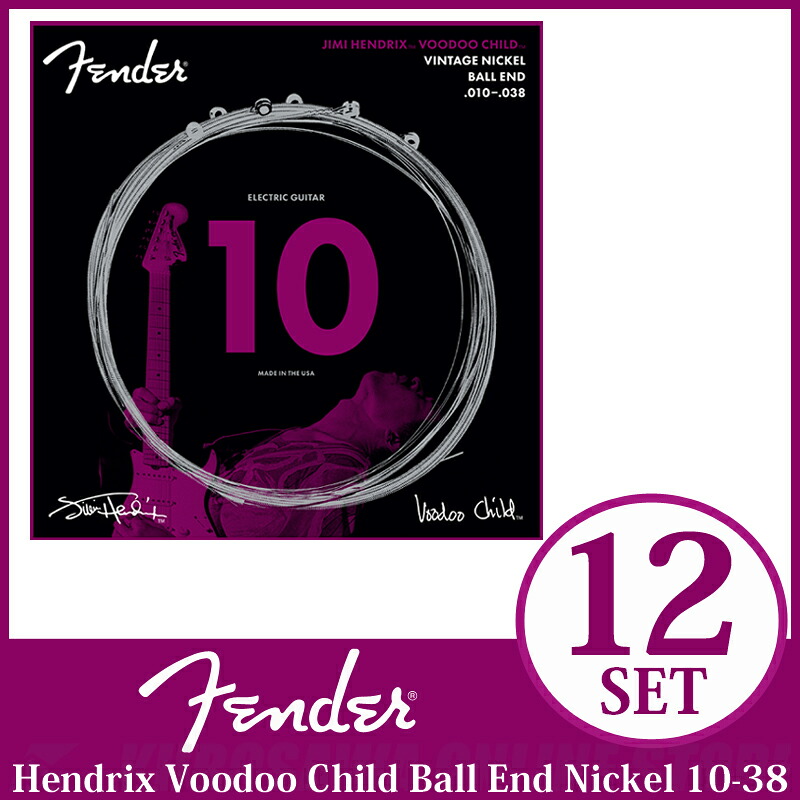 Fender Hendrix Voodoo Child Ball End Nickel 10-38 &times;12セット《エレキギター弦》【送料無料】 【ONLINE STORE】(ご予約受付中)｜クロサワ楽器65周年記念SHOP