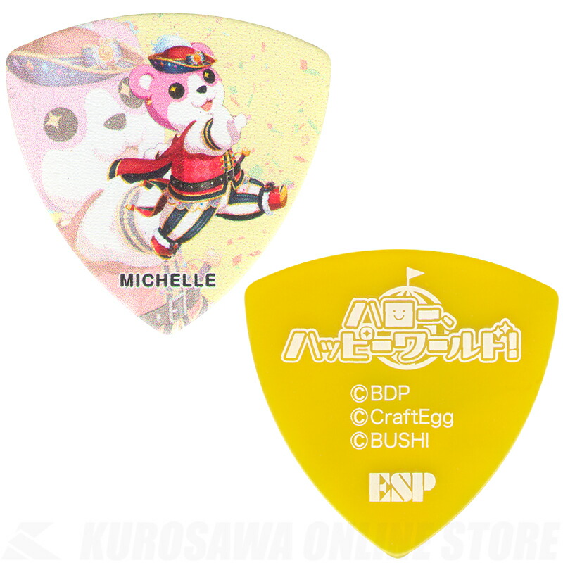 高い品質 Esp Esp バンドリ キャラクターピックver 3 ミッシェル Gbp Michelle Hello Happy World 3 100枚セット Online Store 在庫あり 即納 Elanguageworld Com