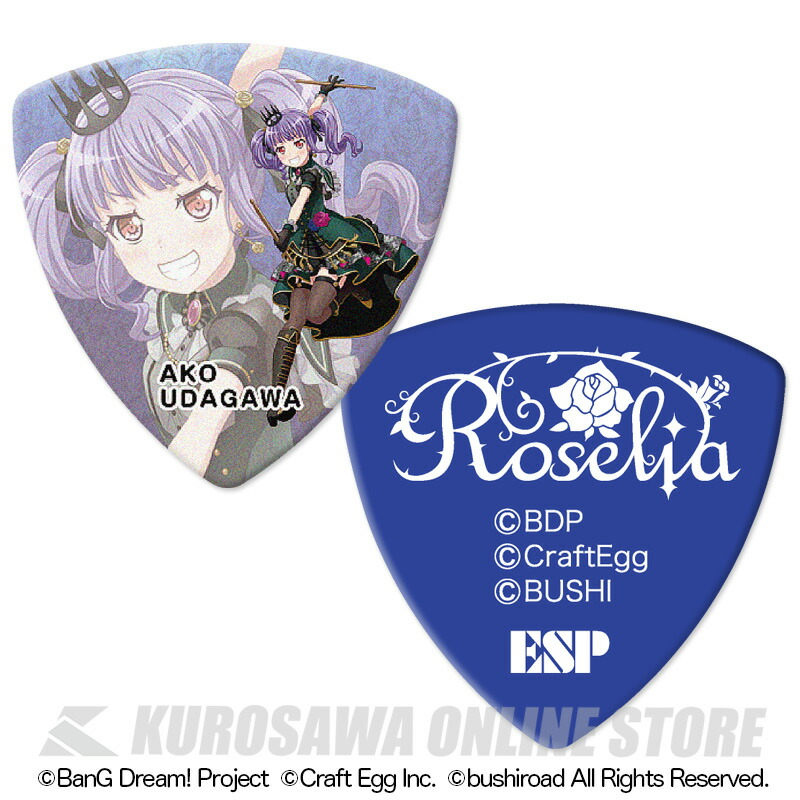 Esp バンドリ 宇田川あこ Gbp Ako Roselia 4 100枚セット キャラクターピックver 4 ご予約受付中 商店