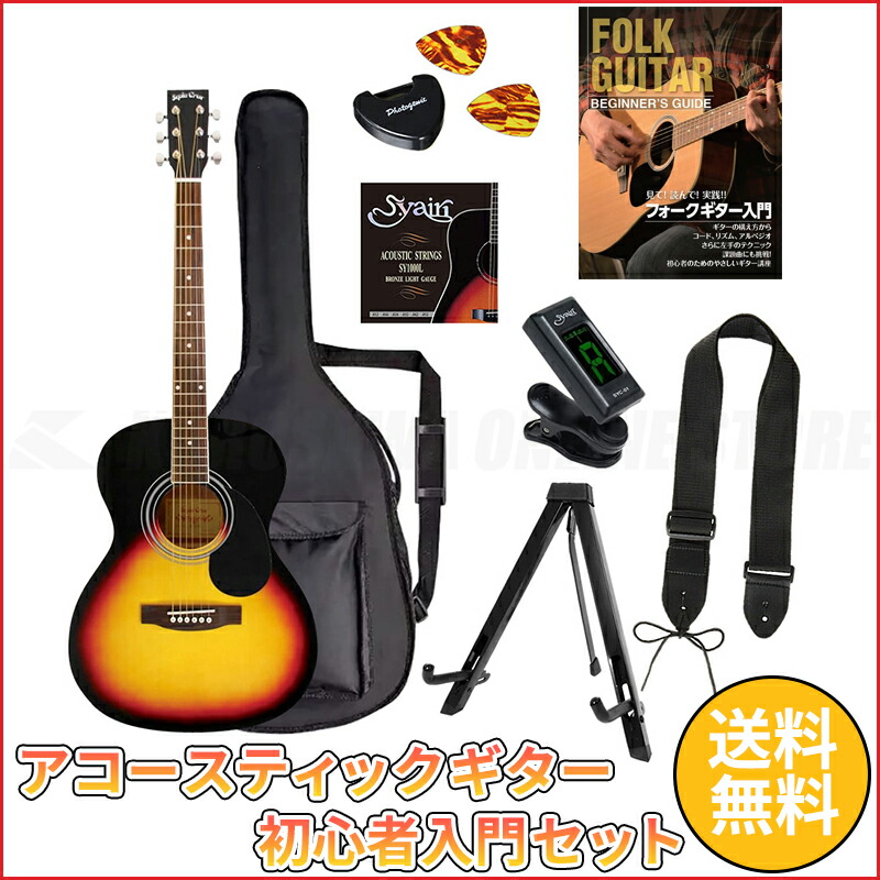 Sepia Crue FG-10N アコースティックギター 手渡し限定 Amazon | Sepia Crue セピアクルー アコースティックギター フォーク