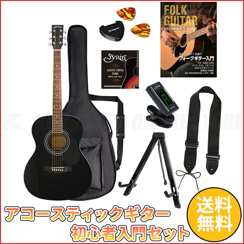 美品 Sepia Crue FG-10 RDS アコースティックギター ケース付 Sepia Crue FG-10 Red Sunburst (レッドサンバースト