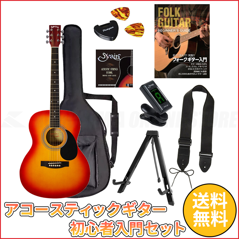 人気ブランド Sepia Crue Fg 10 Cs エントリーセット アコースティックギター 初心者入門セット Online Store W 最適な材料 Www Tabla Org Rs