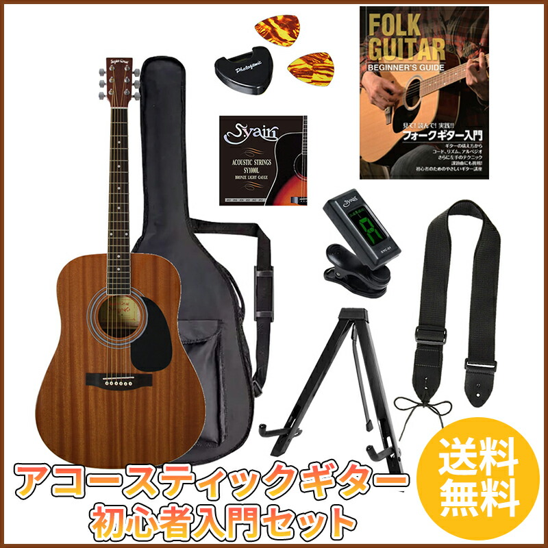 Guita ギター　accountic FG-10 N ヨドバシ.com - Sepia Crue FG-10/N [セピアクルー