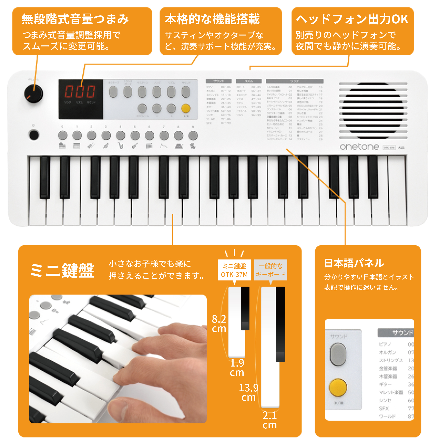 送料無料 Onetone Otk 37m Wh ミニキーボード ワントーン ホワイト 37鍵盤 G Club渋谷 Brandingidentitydesign Com