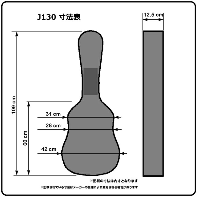 豪華 KC キョーリツ アコースティックギター用ハードケース J-130 ギブソン J-200タイプ fucoa.cl