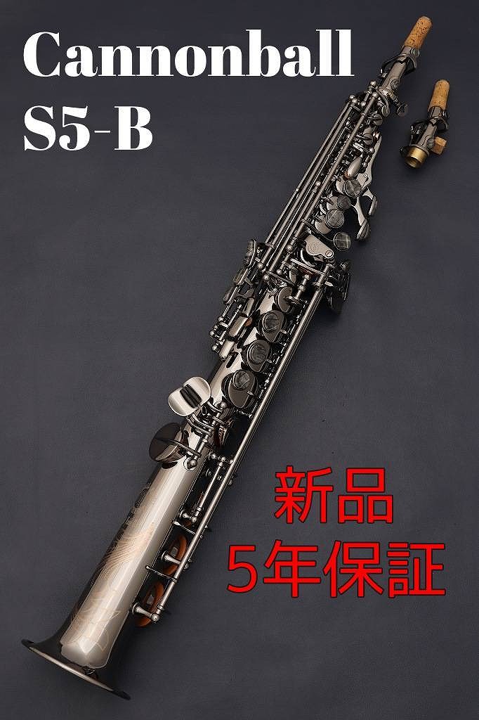 調整済美品 CANNONBALL セミカーブド ソプラノサックス SA5-B CANNONBALL S5-BiceB “TheRaven” SEMI セミ-カーブド ソプラノ