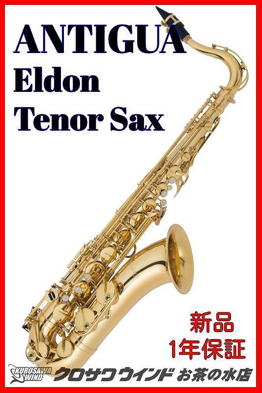 楽天市場】アルトサックス アンティグア スタンダード GL AS3108