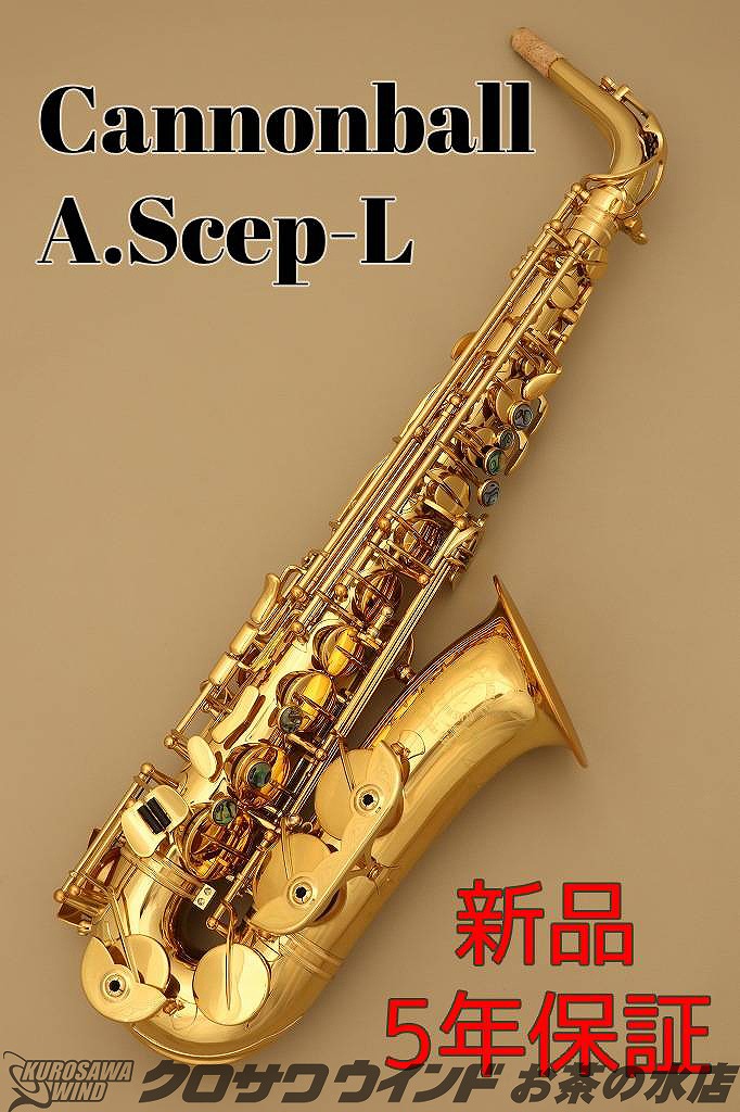 テナーサックス　キャノンボール　Cannonball　T.Scep-L 楽天市場】Cannonball T.Scep-L【新品】【キャノンボール