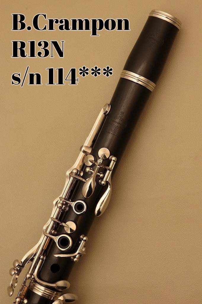中古 クラリネット R13n ウインドお茶の水 ニッケルプレート 管楽器 吹奏楽器 木管楽器 Buffet Crampon クラリネット クランポン ウインドお茶の水店 中古 クラリネット R13n ウインドお茶の水 ニッケルプレート 管楽器 吹奏楽器 木管楽器 Buffet Crampon クラリネット クランポン ウインドお茶の水店