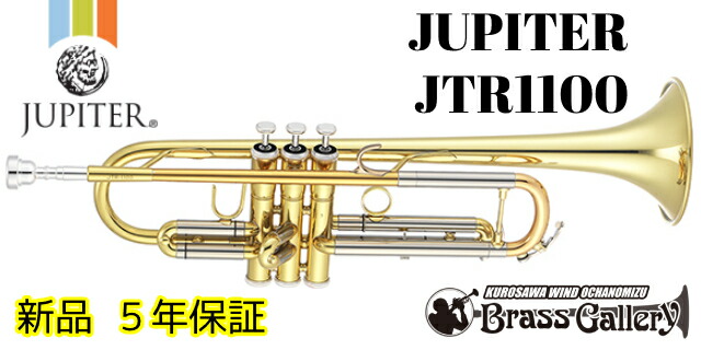 JUPITER ジュピター JTR1100 4周年記念イベントが