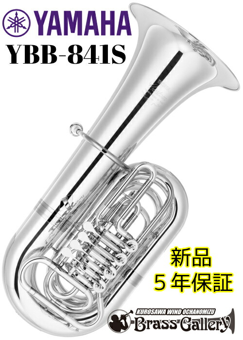 楽天市場】YAMAHA YEB-321S【新品】【チューバ】【E♭管】【トップアクションチューバ】【送料無料】【ウインドお茶の水】 :  クロサワ楽器65周年記念SHOP