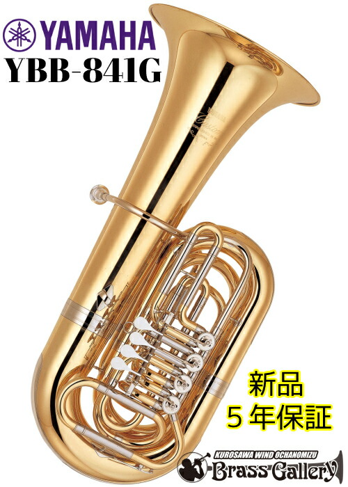 楽天市場】YAMAHA YCB-822S【新品】【チューバ】【C管】【カスタム