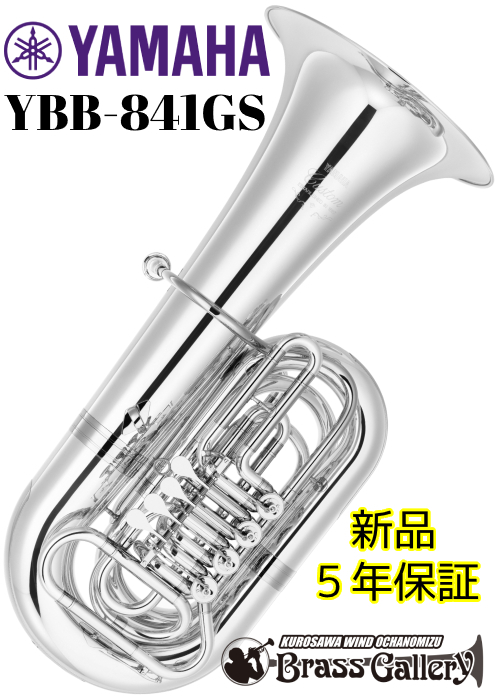 楽天市場】YAMAHA YBB-105MS【新品】【マーチングチューバ】【B 