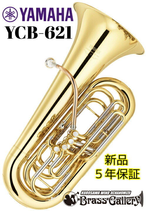 楽天市場】YAMAHA YCB-822S【新品】【チューバ】【C管】【カスタムシリーズ】【フロントアクションチューバ】  【送料無料】【金管楽器専門店】【BrassGalley / ブラスギャラリー】【ウインドお茶の水店】 : クロサワ楽器65周年記念SHOP