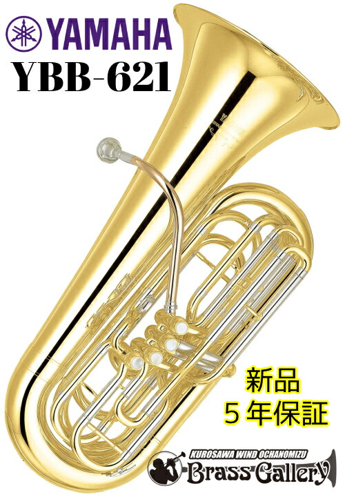 楽天市場】YAMAHA YEB-321S【新品】【チューバ】【E♭管】【トップアクションチューバ】【送料無料】【ウインドお茶の水】 :  クロサワ楽器65周年記念SHOP