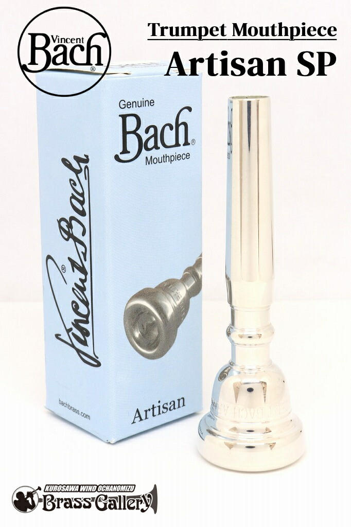 楽天市場】Vincent Bach ヴィンセント バック 1-1/2C