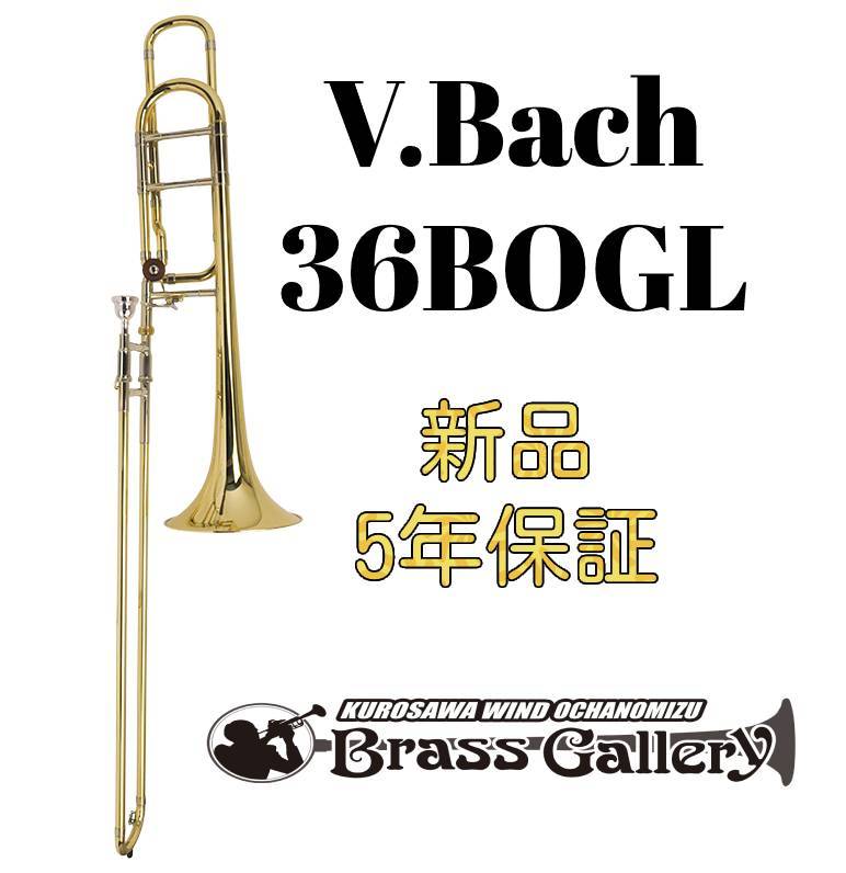 Bach TB400B バック テナーバストロンボーン 太管 ゴールドブラスベル トロンボーン | 島村楽器オンラインストア