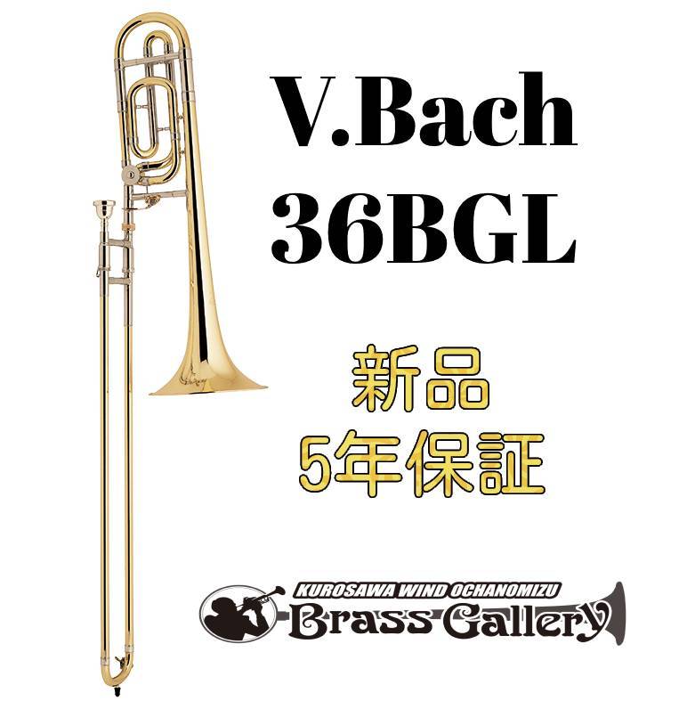 楽天市場】Bach 36B GL バック テナーバス トロンボーン