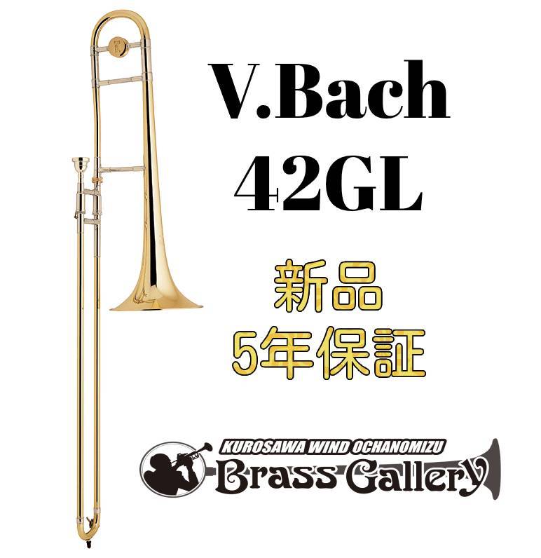 ✨1980年代バックテナーバストロンボーン36B✨ ✨1980年代バックテナーバストロンボーン36B✨