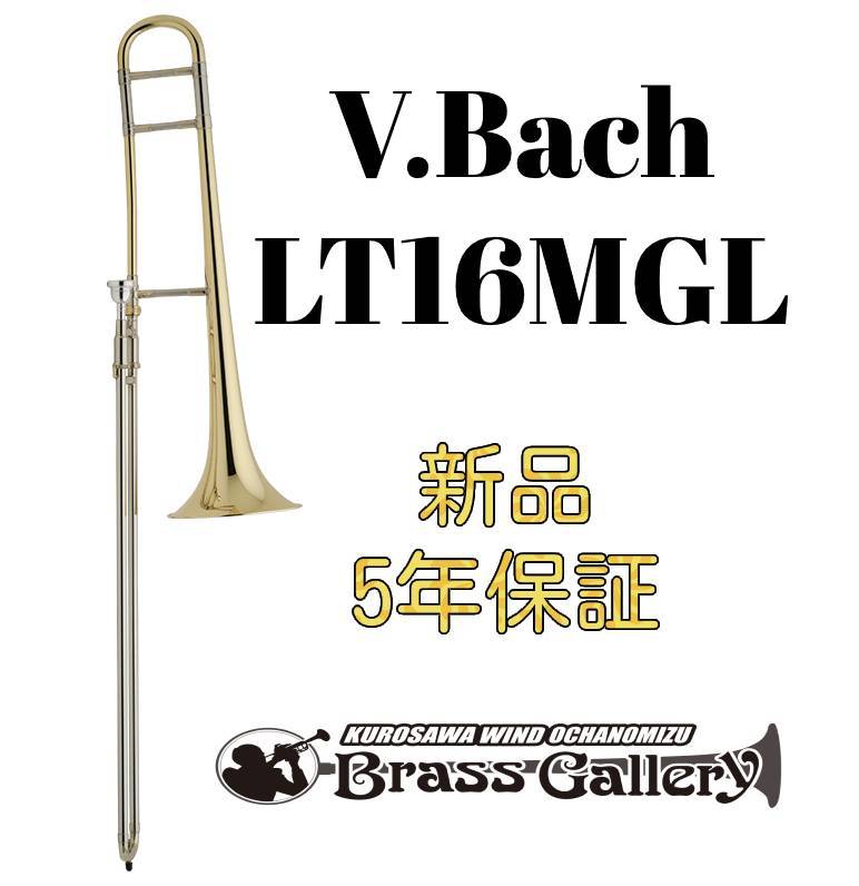 楽天市場】Bach 36B GL バック テナーバス トロンボーン