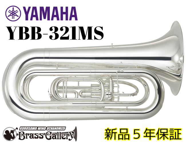 一部予約販売中】 YAMAHA YBB-321MS kead.al