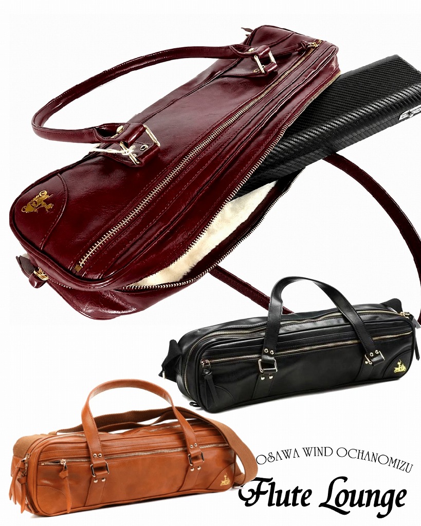 Fluter Scooter フルータースクーター Vegan Leather Bag【新品】【お取り寄せ】【フルートケースカバー】【C管H管どちらにも対応可】【フルート専門店】 【フルートラウンジ】※カラーをお選びください｜クロサワ楽器65周年記念SHOP
