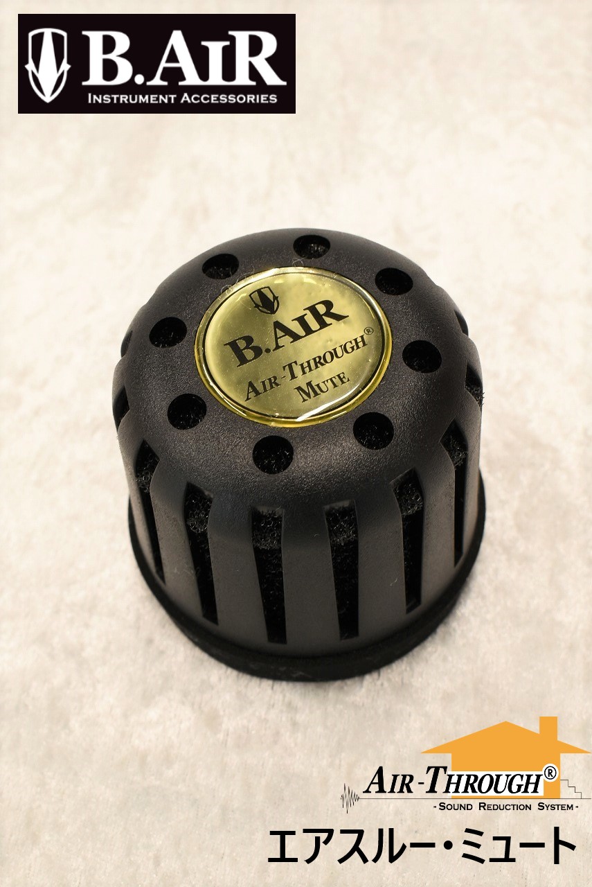 ウォレスコレクション トランペット用ミュート プラクティス Amazon | The Wallace Collection Mute ウォレスコレクション