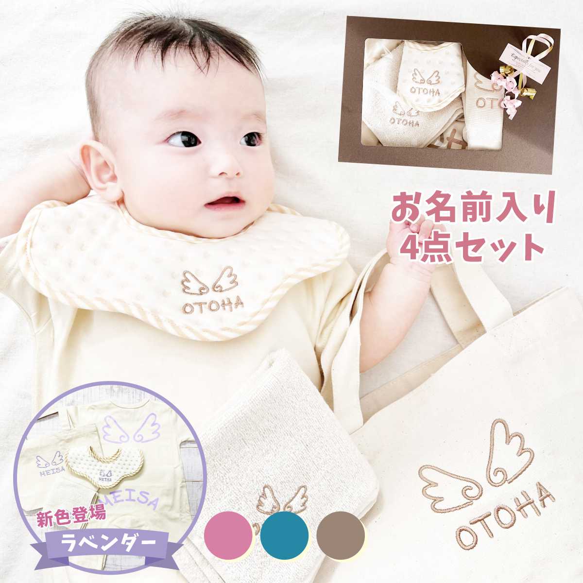 ブランケット刺繍ロゴ付き 楽天市場】出産祝い ブランケット 名入れ