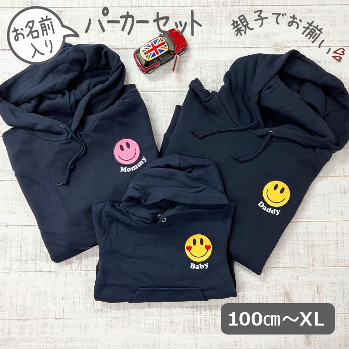 【卒園・卒】【入園・はいり込む】名入れ差し上げ物