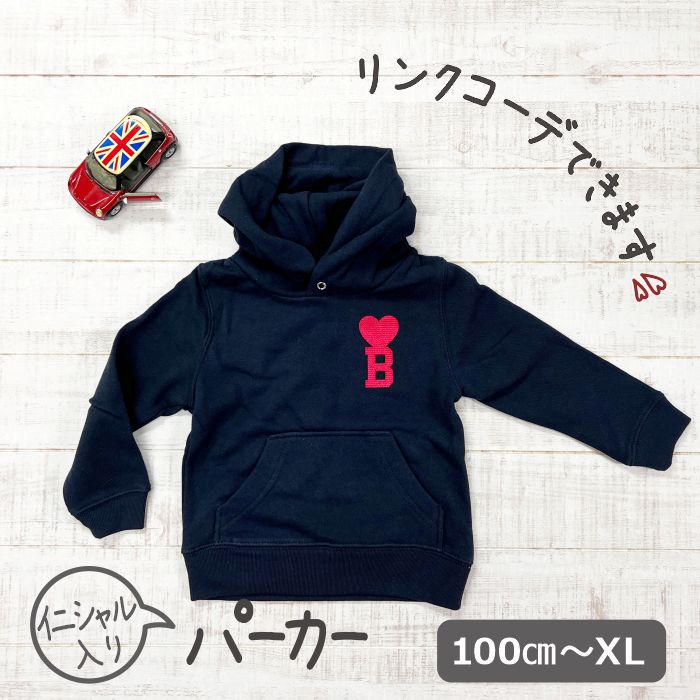 親子2枚セット　familiar 親子お揃いカスタムパーカー 親子2枚セット familiar 親子お揃いカスタムパーカー 楽天市場