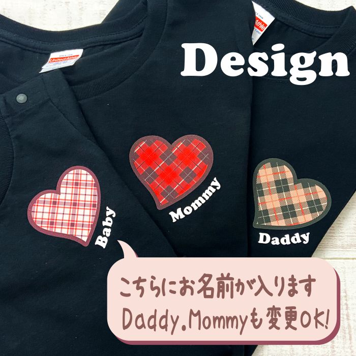 親子 ペアtシャツ ペアルック Tシャツ 赤ちゃん 3枚 セット 親子ペア 親子コーデ リンクコーデ 名入れ ペア コーデ おそろい 大人 子供 お揃い 男の子 女の子 ベビー 出産祝い 誕生日 夏 プレゼント パパ ママ 黒 マタニティフォト おしゃれ 半袖 ブランド チェック