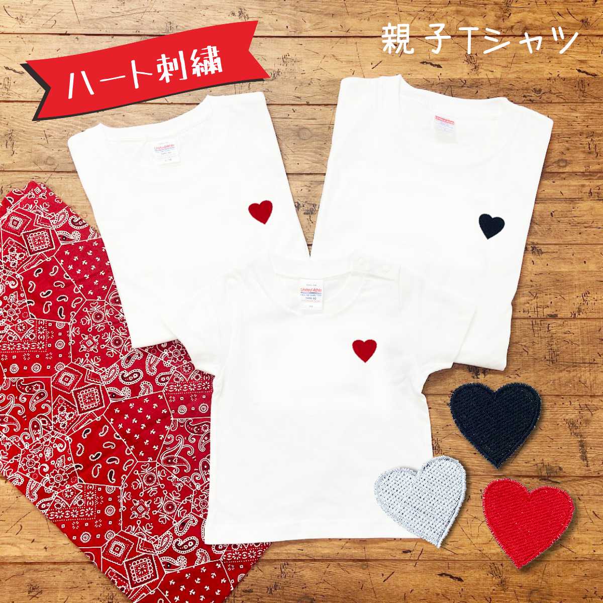 親子 ｔシャツ 刺繍 名入れ おそろい プレゼント 誕生日 ペア 名入れ ペアルック ペアtシャツ ブランド 家族 お揃い キャンプ 3枚セット 親子コーデ 親子ペア おしゃれ ロンパース 夏 赤ちゃん パパ 男の子 女の子 70 親子お揃いTシャツ