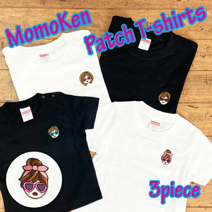 親子 ｔシャツ おそろい プレゼント 誕生日 ペア ペアルック ペアtシャツ ブランド 家族 お揃い キャンプ 3枚セット 親子コーデ 親子ペア おしゃれ ロンパース 夏 赤ちゃん 70 親子お揃いTシャツ キッズ ワッペン クリスマス
