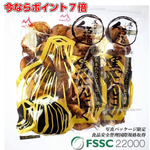 楽天市場】ポイント5倍 無添加 食べるラー油 うまいから食べてみて 85ｇ3個 ( 黒にんにく入）瓶デザイン変更 宅配便 送料無料 （但し 沖縄その他一部離島は9,800円以上が送料無料） プレゼント ギフト クーポン : 日南海岸黒潮市場