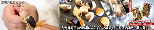 楽天市場】ポイント5倍 無添加 食べるラー油 うまいから食べてみて 85ｇ3個 ( 黒にんにく入）瓶デザイン変更 宅配便 送料無料 （但し 沖縄その他一部離島は9,800円以上が送料無料） プレゼント ギフト クーポン : 日南海岸黒潮市場