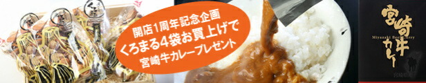 楽天市場】ポイント5倍 無添加 食べるラー油 うまいから食べてみて 85ｇ3個 ( 黒にんにく入）瓶デザイン変更 宅配便 送料無料 （但し 沖縄その他一部離島は9,800円以上が送料無料） プレゼント ギフト クーポン : 日南海岸黒潮市場