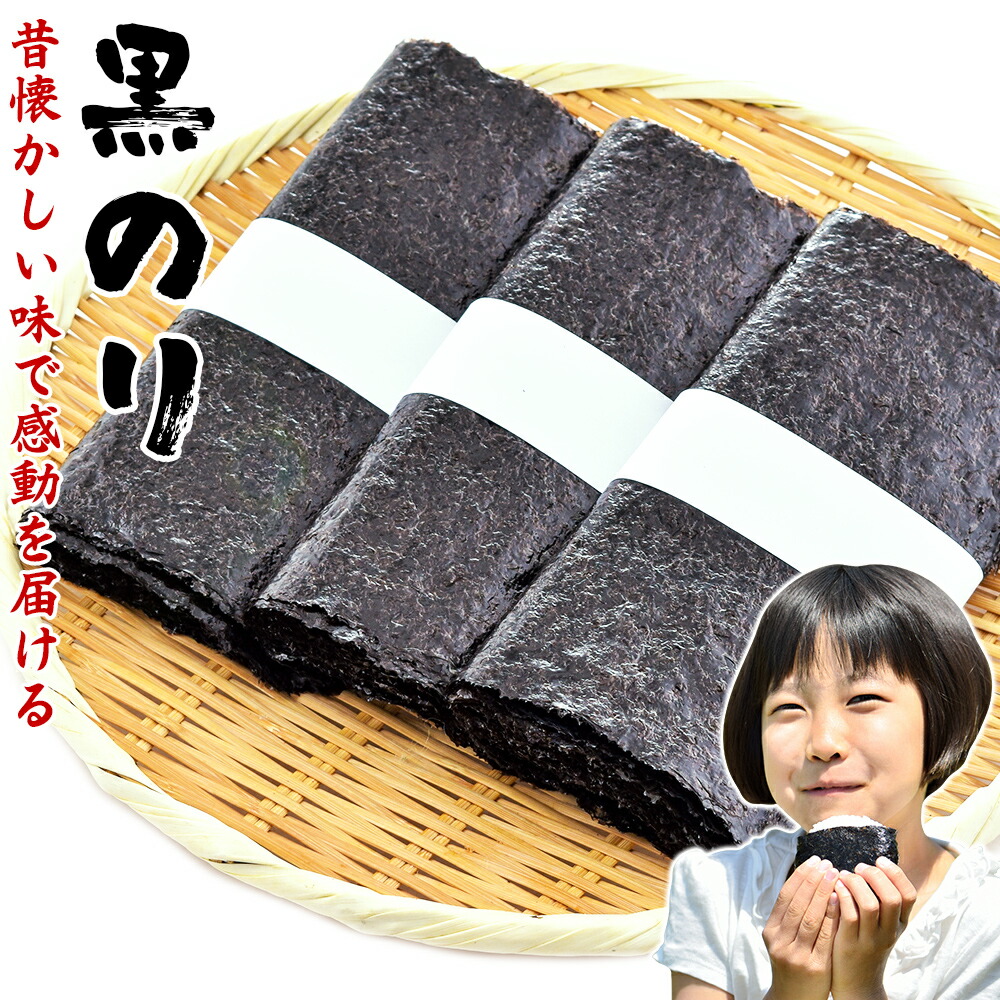 のり5枚セット 楽天市場】寿司のり 5枚入り×10袋 全形50枚 送料無料 チャック付