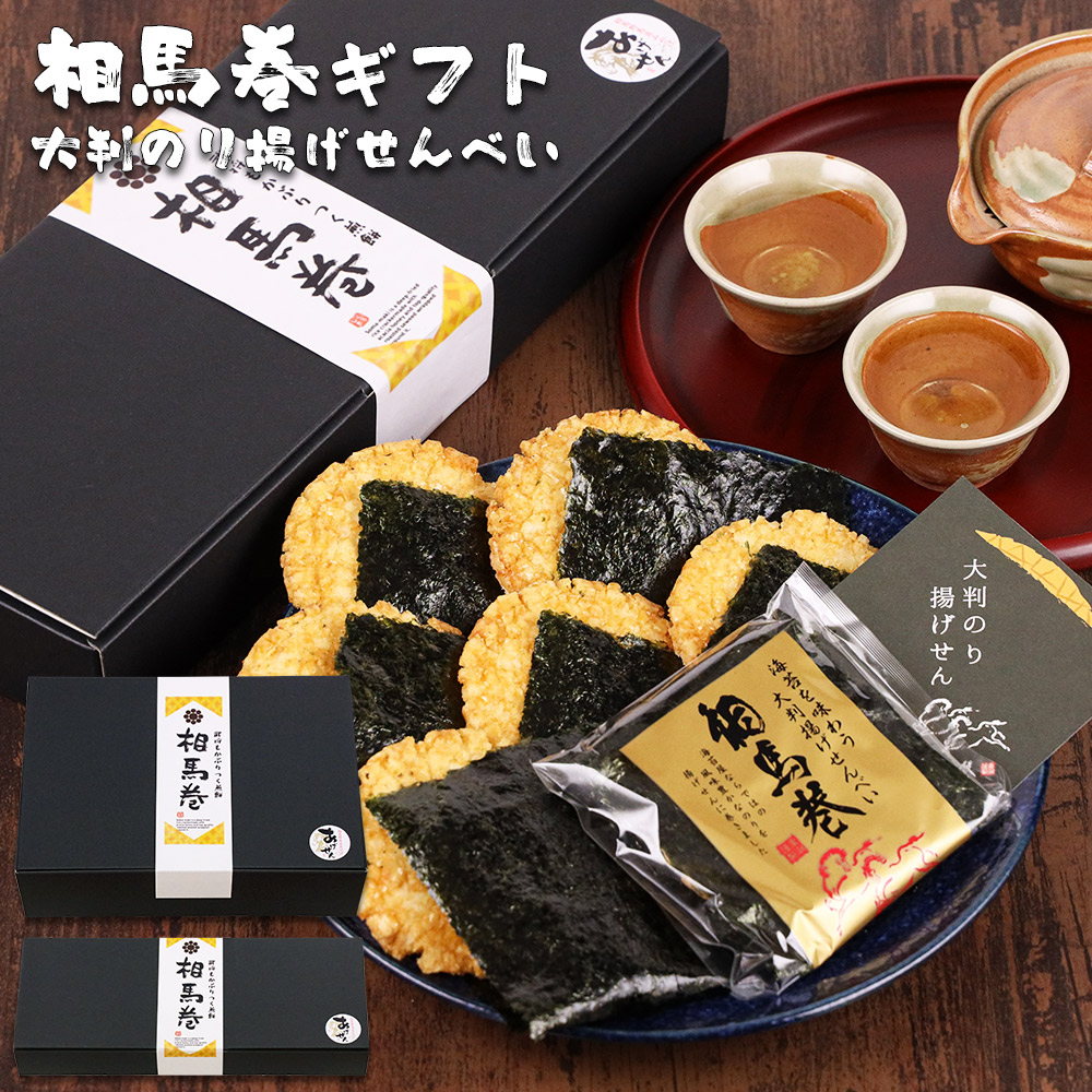 楽天市場】堅焼き！ 相馬あられ プレミアム海苔センベイ 1袋