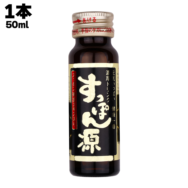 スッポンドリンク他 楽天市場】愛和産業 すっぽんドリンク おおっ！1本あたり100ml