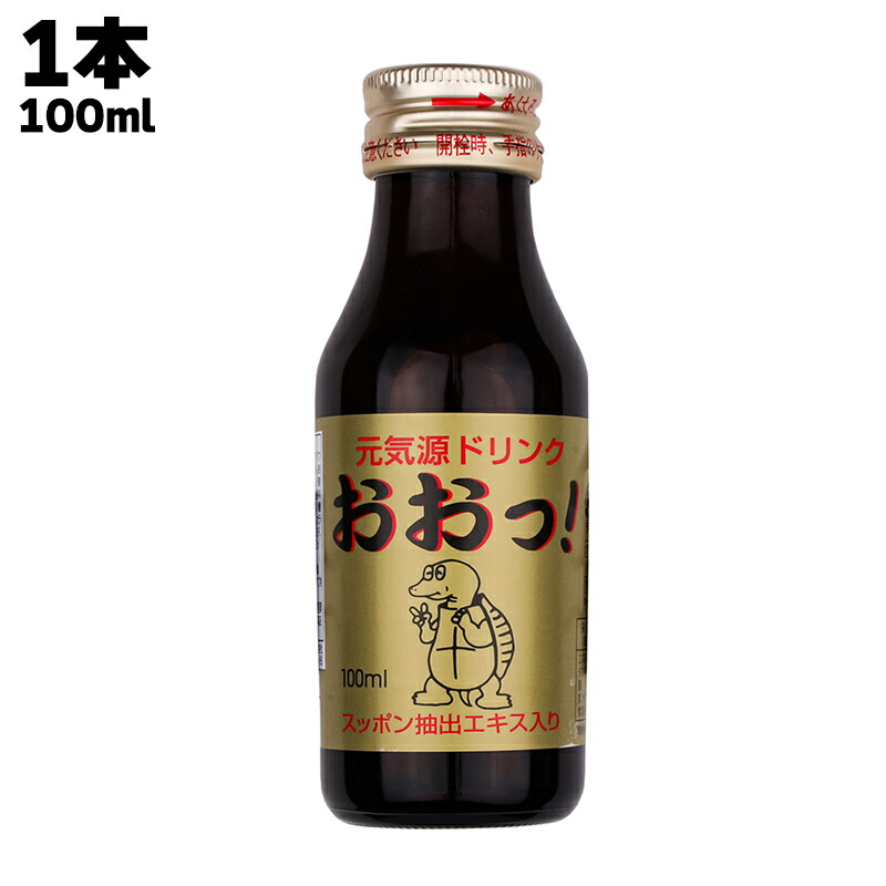スッポンドリンク他 417netGD-PL._UF350,350_QL50_.jpg