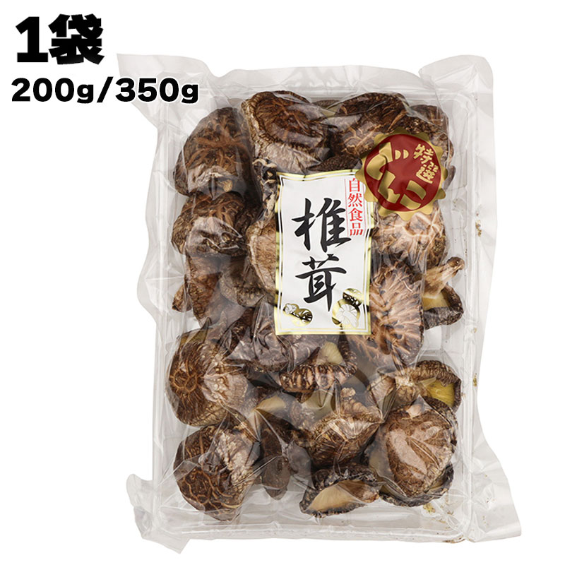 しいたけ しいたけ1／4カット 500G: 農産品 KANTO EXPRESS