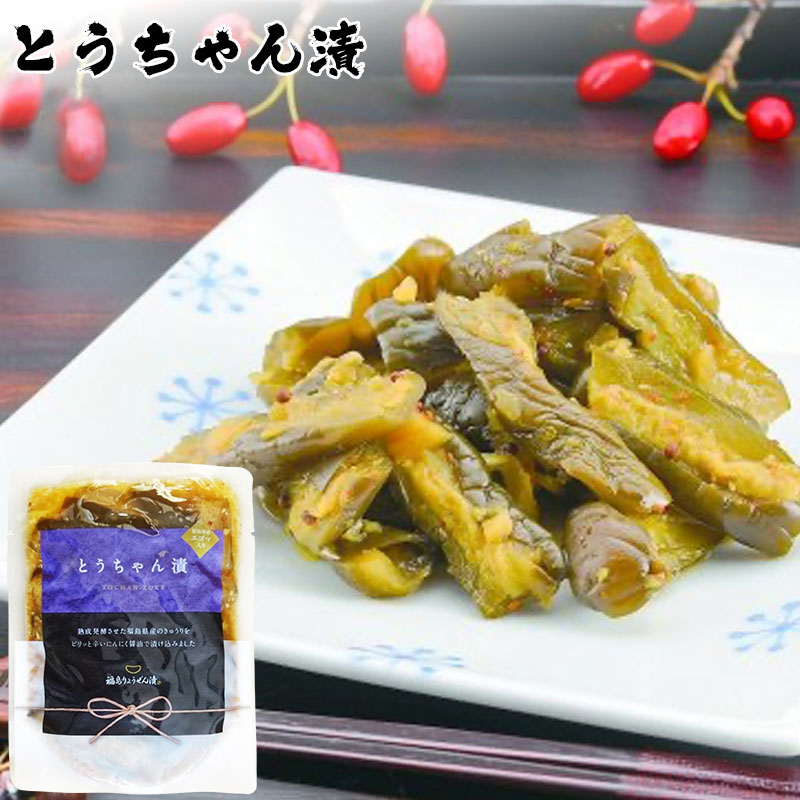 楽天市場】いか人参 イカ人参 松前漬 切いか 3袋セット 福島りょうぜん