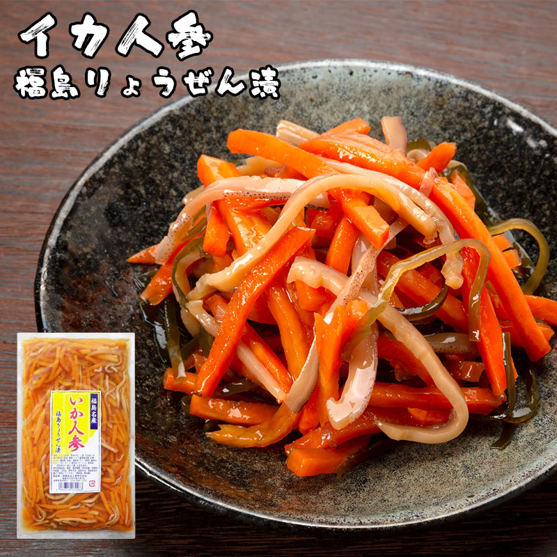 イカ人参 いかにんじん 福島県 | うちの郷土料理：農林水産省