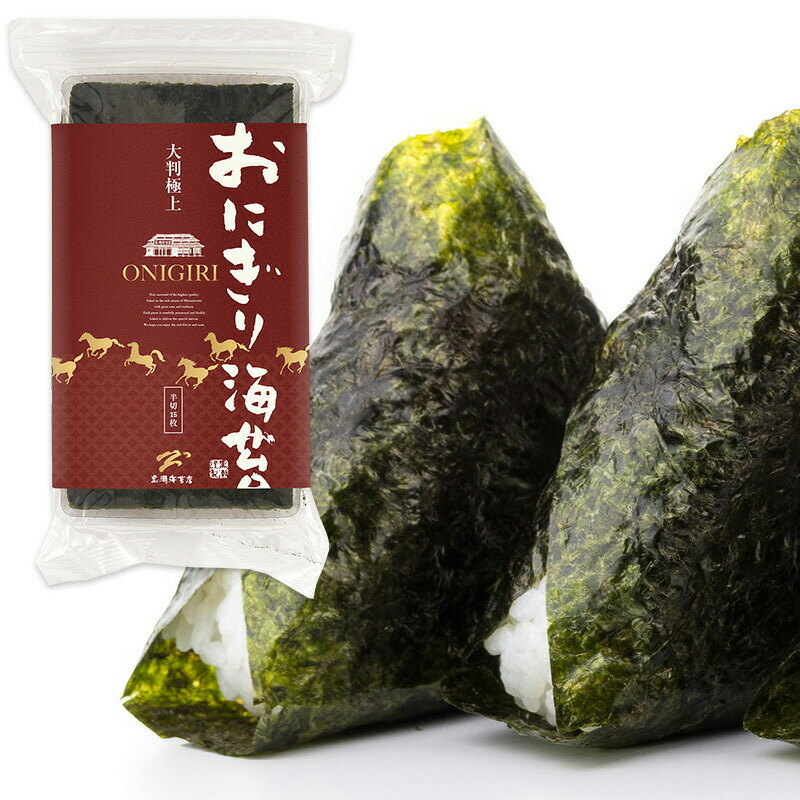 楽天市場】寿司のり 5枚入り×10袋 全形50枚 送料無料 チャック付