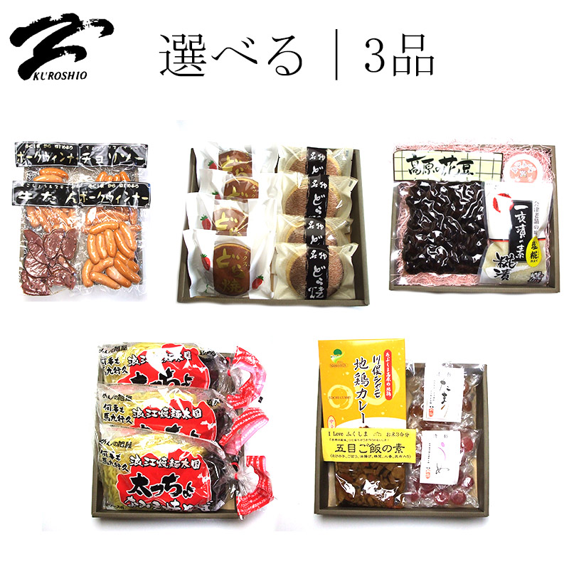 楽天市場 見つかっちゃった 県民しか知らない秘密食材 福島名産 立子山 凍み豆腐 高野豆腐 ダイエットにもアミノ酸パワー 凍み豆腐 12枚入り 150ｇ 海苔焼きたて工房 黒潮海苔店