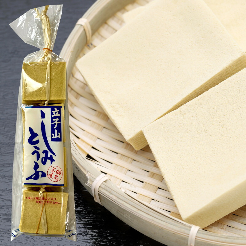 凍み豆腐 見つかっちゃった 県民しか知らない秘密食材 福島名産 高評価なギフト 立子山 150ｇ 高野豆腐 ダイエットにもアミノ酸パワー 素晴らしい 12枚入り