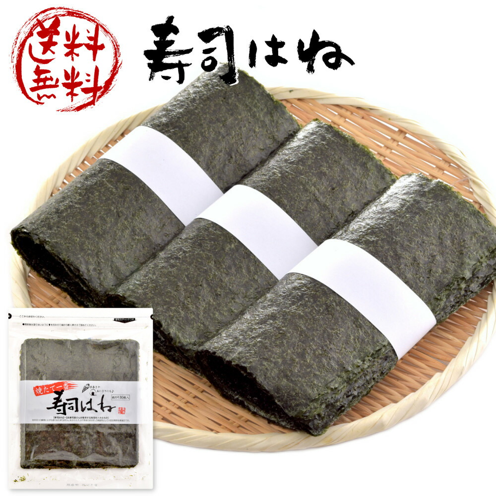 楽天市場 訳あり 韓国海苔 キンパ海苔 韓国産 塩辛い 全形 40枚 1袋 チャック付き 四角キンパ キンパ プレミアム韓国のり 海苔焼きたて工房 黒潮 海苔店