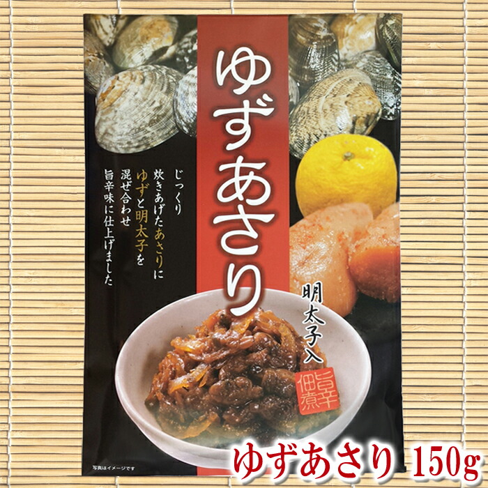 楽天市場】【雲丹ほたて 110g】佃煮 うに 帆立貝ひも 貝柱 海産珍味 ご飯のお供 おつまみ 東京の島 伊豆諸島 神津島 お土産 ギフト : 黒潮商会