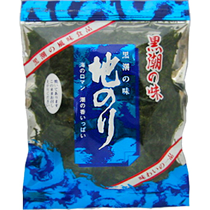 【楽天市場】【地のり 20g】黒潮商会 焼き海苔・もみ海苔・黒潮の味 東京の島 伊豆諸島(大島/利島/新島/式根島/神津島/三宅島/御蔵島 ...